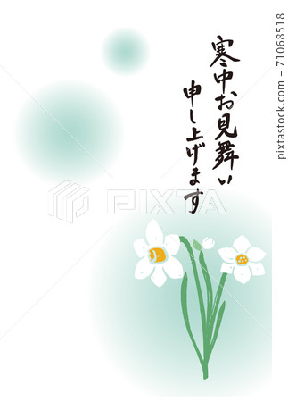 以水仙花為主題的感冒期間的探訪設計 以水仙花為主題的感冒期間的探訪設計 71068518