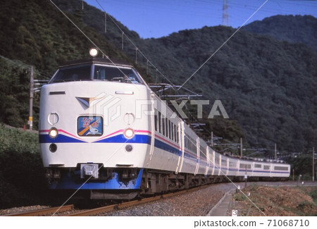JR West 485 Series Limited Express Super Raijin 71068710