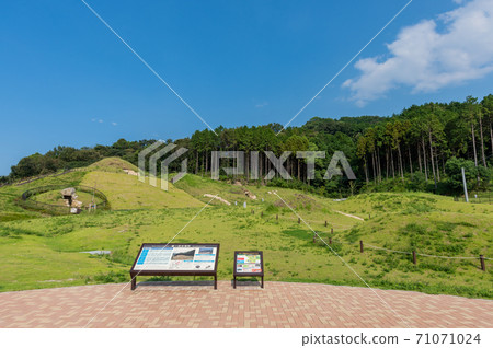 Zenichida Kofun公園 Zenichida Kofun公園 71071024