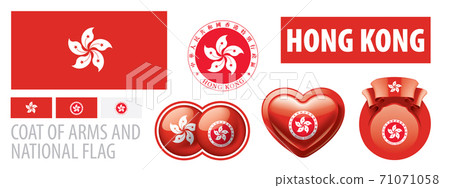 Vector set of the coat of arms and national flag of Hong Kong 71071058