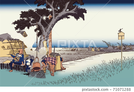 東海道五十三個站/袋井出茶屋之足 71071288