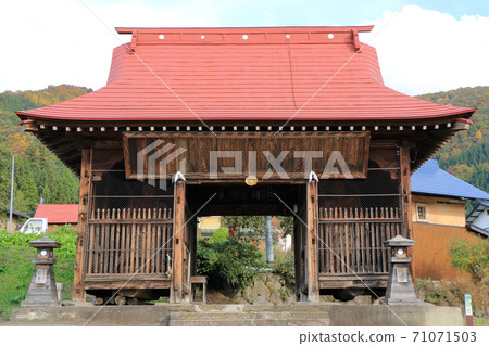 Kosuge no Sato,Kosuge神社尼蒙 Kosuge no Sato,Kosuge神社尼蒙 71071503