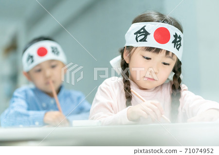 小學考試補習班幼兒園兒童 71074952