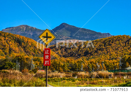 Autumn mountains and road signs 71077913