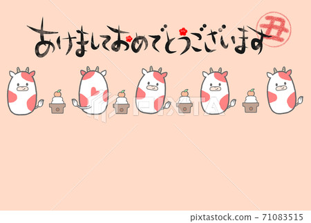 2021年丸井牛肉的可愛的年底插圖新年賀卡 71083515