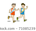 Illustration of male runners competing in a relay road race 71085239