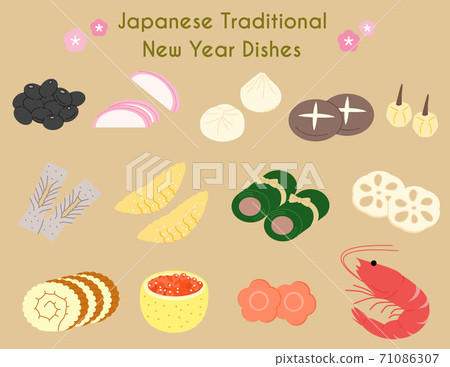 新年元旦的幸運符新年的插圖 新年元旦的幸運符新年的插圖 71086307