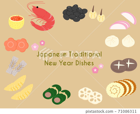 新年元旦的幸運符新年的插圖 新年元旦的幸運符新年的插圖 71086311