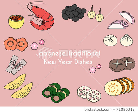 新年元旦的幸運符新年的插圖 新年元旦的幸運符新年的插圖 71086312