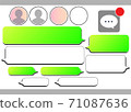 SNS-like screen: Simple balloon telop base, SNS balloon, person icon_2 71087636