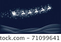 Santa flying in a sleigh through the night sky 71099641