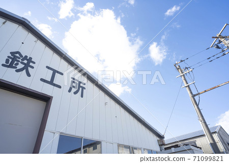 工業園區/城鎮工廠的形象(新潟鐵工廠機械工業園區) 工業園區/城鎮工廠的形象(新潟鐵工廠機械工業園區) 71099821