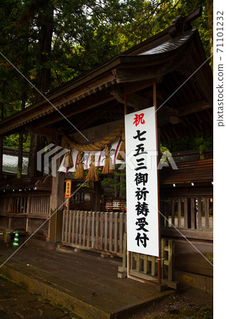 Suwa Taisha Upper Shrine Hongu Rainy weather 71101232