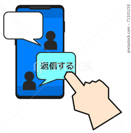 通過智能手機發送電子郵件的插圖 71101258
