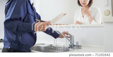 Water supplier Water supplier 71101642