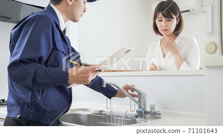 供水商 供水商 71101643