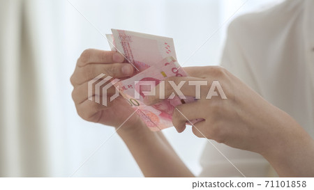 Chinese money yuan 71101858