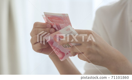 Chinese money yuan 71101860