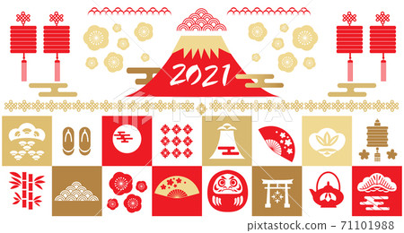 2021 Japanese new year banner 52 71101988