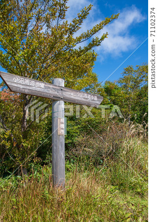 Prefectural Akagi Park, Lake Onuma, signpost, early autumn scenery Prefectural Akagi Park, Lake Onuma, signpost, early autumn scenery 71102374