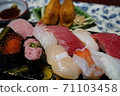 壽司 71103458