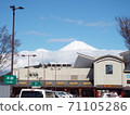 Mount Fuji  71105286