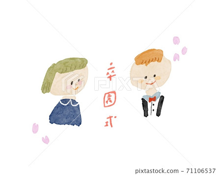 Graduation ceremony - Stock Illustration [71106537] - PIXTA