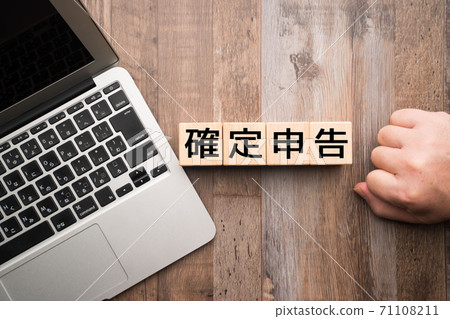 Image final tax return Image final tax return 71108211