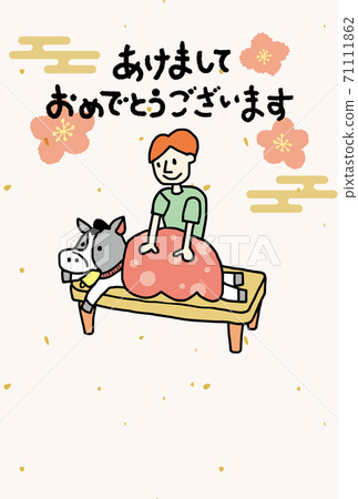 Manipulative New Year's card Vertical Happy New Year Manipulative New Year's card Vertical Happy New Year 71111862