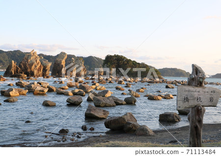 和歌山橋魁岩 71113484