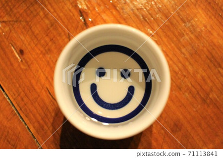 和平野口 和平野口 71113841