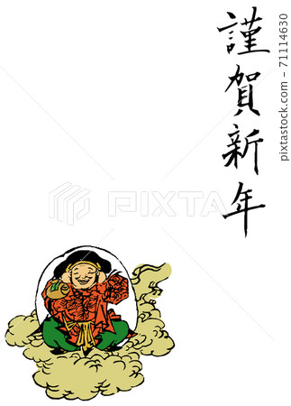新年賀卡模板_Daikokuten(新年快樂) 新年賀卡模板_Daikokuten(新年快樂) 71114630