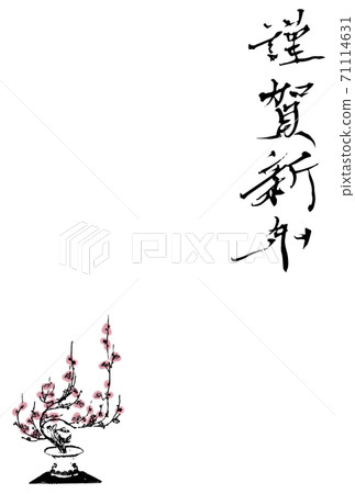 新年賀卡模板_梅(新年快樂) 新年賀卡模板_梅(新年快樂) 71114631