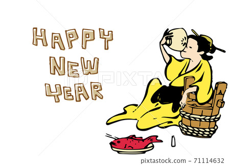 新年賀卡模板_女人喝酒（新年快樂） 71114632