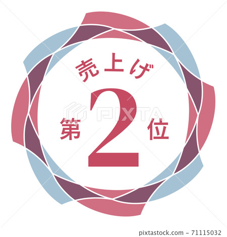 Second place in sales Second place in sales 71115032