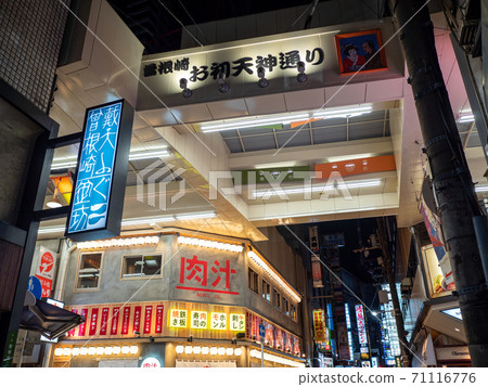大阪梅田Hatsunekami街的夜晚 71116776