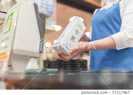 超級市場 超級市場 71117867