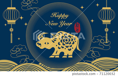 2021 Happy Chinese new year of ox curve wave and lantern decoration. Chinese Translation 2021 Happy Chinese new year of ox curve wave and lantern decoration. Chinese Translation 71120032