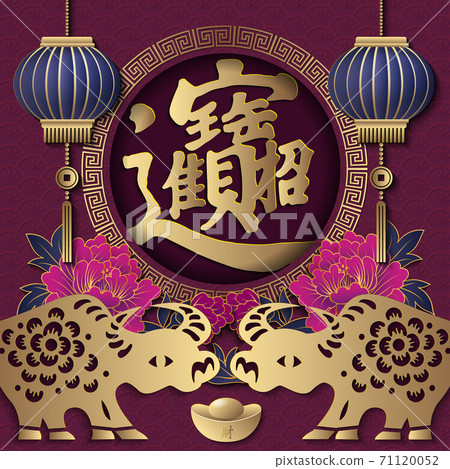 2021 Happy Chinese new year of ox golden purple peony flower lantern round spiral lattice frame. (Chinese Translation 71120052