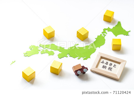 Furusato tax payment 71120424