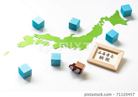 Furusato tax payment 71120457