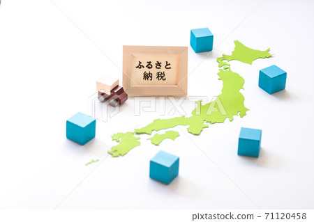 Furusato tax payment 71120458