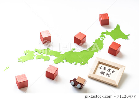 Furusato納稅 71120477