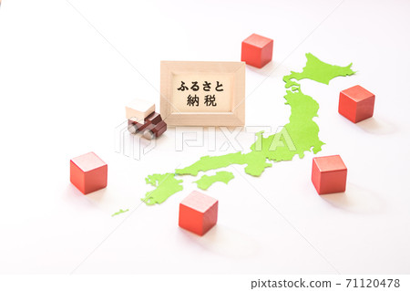 Furusato納稅 71120478