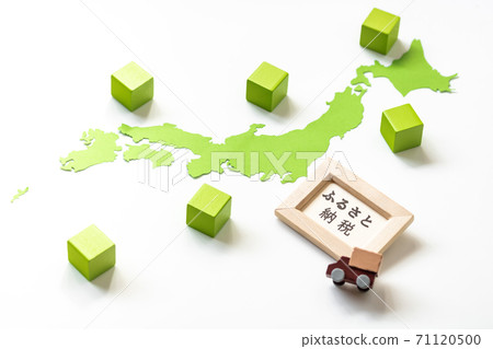 Furusato納稅 71120500