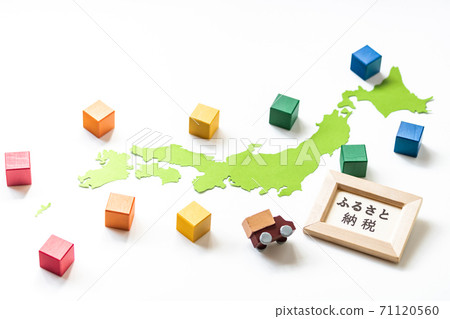 Furusato tax payment 71120560