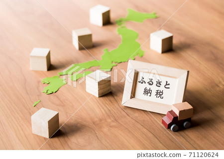 Furusato tax payment 71120624