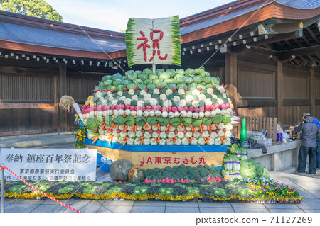 Meiji Jingu Meiji Jingu 71127269