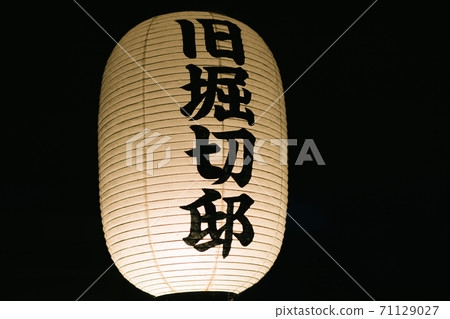 Former Horikiri House Lantern Former Horikiri House Lantern 71129027
