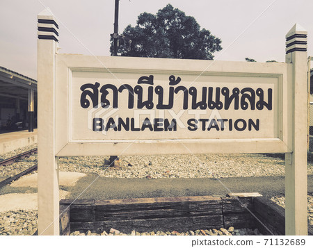 Ban Laem Station, Thailand Samut Sakhon, Thailand Ban Laem Station, Thailand Samut Sakhon, Thailand 71132689